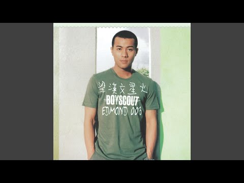 Diang Kuan Hui Shi