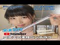 【会えるイベント告知】ロイヤルフェスタベンチ実況製作in大阪府堺市