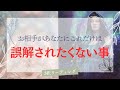 【涙ものです🥲】お相手に正直に聞いてます💭
