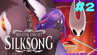 【#HollowKnightSilksong】初見プレイ！！呪いに侵されたムシたちの世界でスカンクが再び駆け巡る！part2