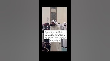 القارئ احمد النفيس #القران #اكسبلور #تيك_توك #لايك
