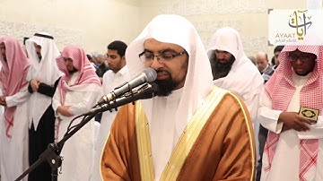 الشيخ ناصر القطامي - فاليوم تجزون عذاب الهون (تلاوة باكية) | تهجد ليلة ٢٦ رمضان ١٤٣٨هـ