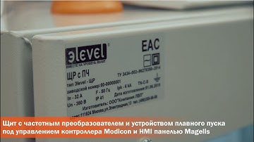 Эlevel, Уголь и Майнинг! Выставка в Новокузнецке