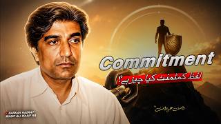 Commitment Kya Hai Lafz Commitment Ki Haqeeqat | Wasif Ali Wasif RA