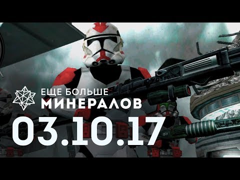 Видео: Классический Star Wars Battlefront теперь в Steam и GOG с некоторой поддержкой многопользовательской игры