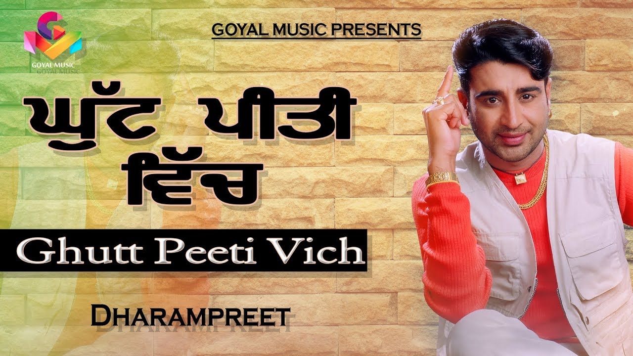 Dharampreet  Ghutt Peeti Vich   Lyrical Video  Goyal Music  Dharampreet all Songs