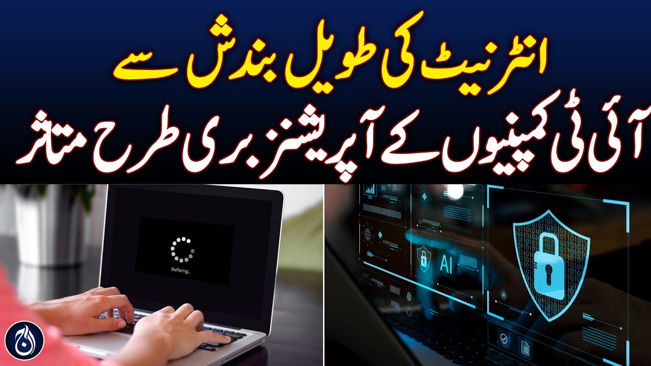 Long internet shutdown severely affects it companies' operations - Aaj ...