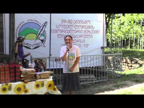 ოდეონი 2015 იზა ვეფხვაძე დღე მეორე