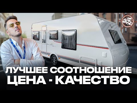 Видео: Новый кемпер 2024! Самый оптимальный для покупки Прицеп дача в 2024 году. Burstner Premio 490 TS