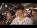 Czech republic vs japan full game  2023 world baseball classic