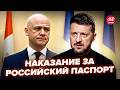 😮Скандал в ОДЕСІ! Екстрений УКАЗ Зеленського! ПЕРША реакція МЕРА на ПОЗБАВЛЕННЯ громадянства