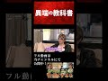 【GACKTの仕事哲学】好きなことを仕事にするな!才能?環境?舐めてるのか?【GACKT待望の最新刊制作特別インタビュー】