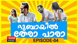 Varathan Movie Shooting Location Hunting | Fahadh Faasil | Amal Neerad | Nazriya Nazim EP-04