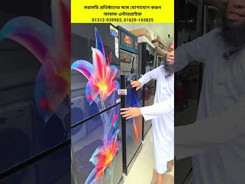 অর্ধেক দামে সেকেন্ডহ্যান্ড ফ্রিজের মার্কেট অফারের নতুন ফ্রিজ #fridge #oldmarket #foysalvlogs #shorts