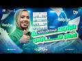 مراجعة شهر مارس جبر الصف الثاني الإعدادي الوحدتين الأولى والثانية نص المنهج كامل 