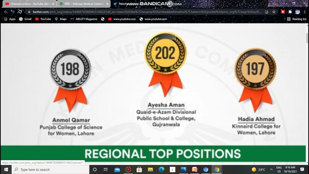 gold medalist of mdcat result 2021| top position holders of pmc mdcat result 2021|mdcat toppers 2021