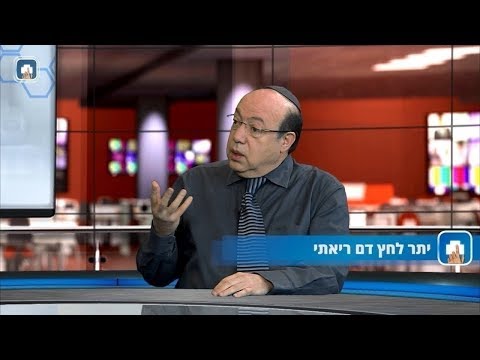 יתר לחץ דם ריאתי - פרופ&rsquo; מרדכי קרמר