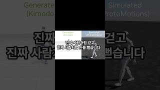 말 한마디로 로봇이 움직인다고요? 이미 실제로 되고 있습니다