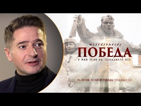 МОНОЛОГ | Иван