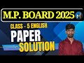 M.P. BOARD 2025 || CLASS - 5 ENGLISH || Paper Solution #mpboard #class5 #english