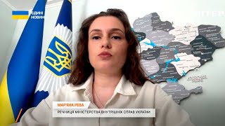 Речниця МВС України розповіла про електронний кабінет постраждалого