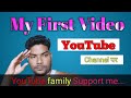 My first Video YouTube Channel पर 💥 YouTube family Support me ✅ My I'd suspend mat kariyega ||