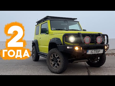 Моему Suzuki Jimny 2 года, что с ним произошло?