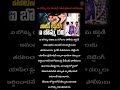 💢I bomma Ravi shifted to Chanchalguda Jail