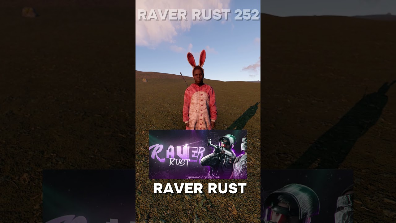 СВЫШЕ СТА ТЫСЯЧ ИГРОКОВ ПОКИНУЛИ РАСТ И ПЕРЕШЛИ НА НАШ ДЕВБЛОГ!  