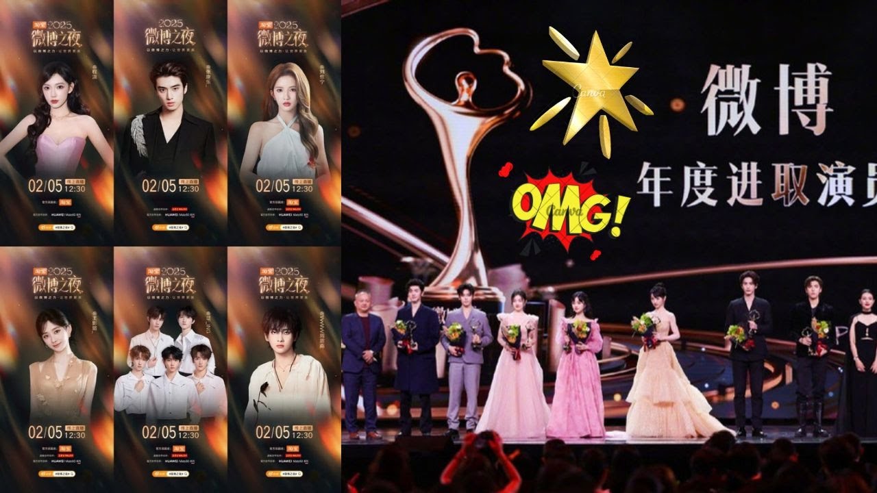 OMG! 😱 New Weibo Night 2026 Rules Shock Fans: No Live Audience and Strict Security
