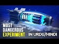 What Happens If You Put Nuclear Bomb In Liquid Nitrogen/اگر آپ نیوکلیئر بم ڈالیں تو کیا ہوتا ہے؟