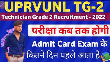 uprvunl tg2 exam date 2022 | uprvunl tg2 exam kab tak hoga /Technician previous year paper solution