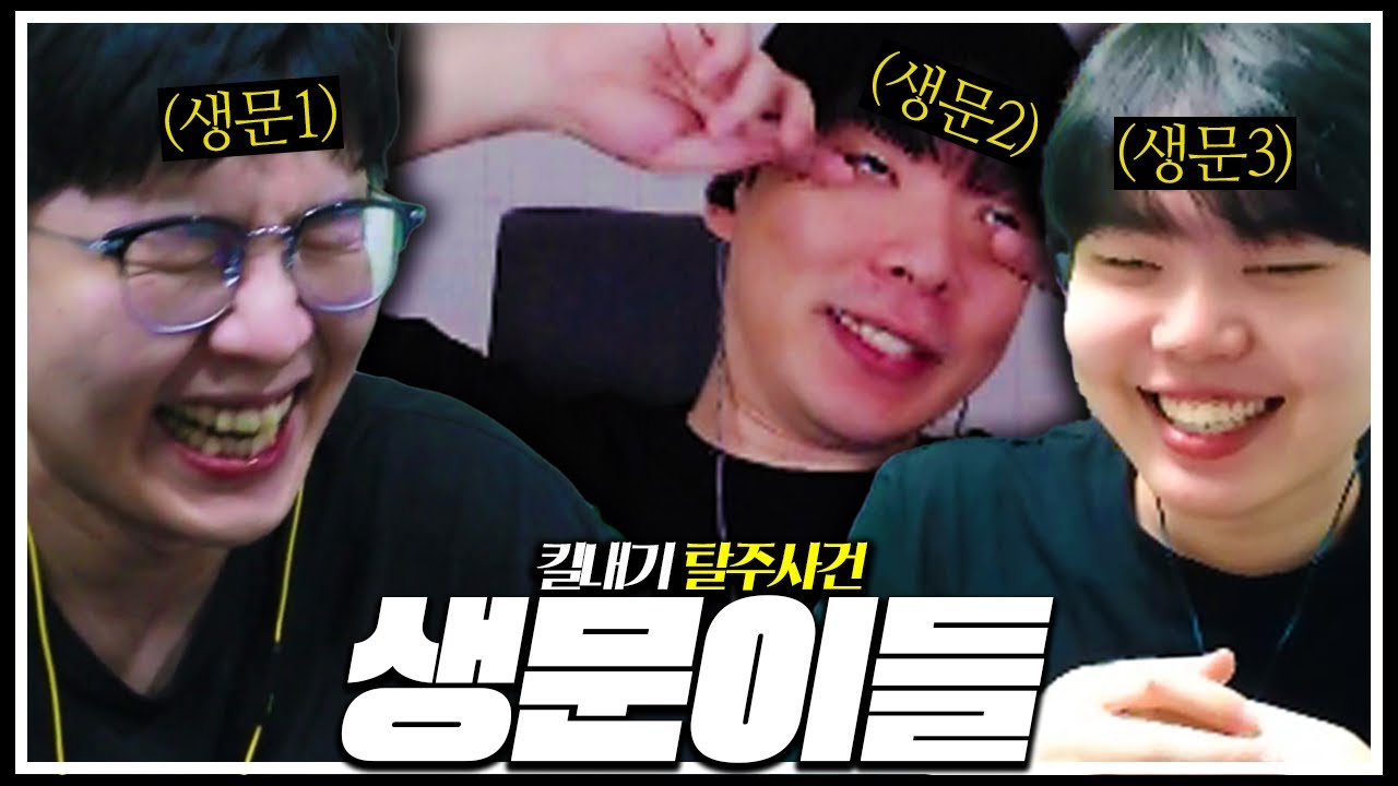 생문이+생문이+생문이