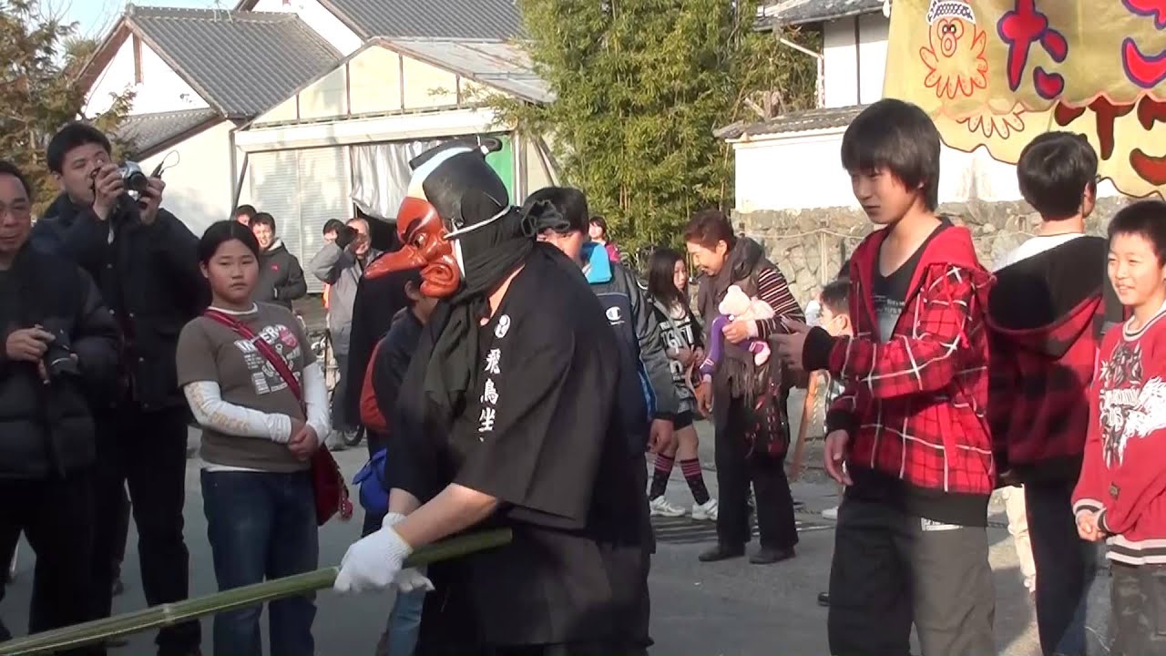 飛鳥 坐 神社 おん だ 祭