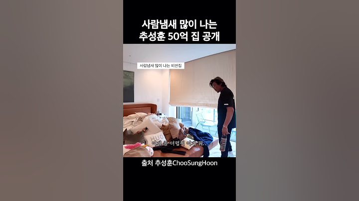 사람냄새 너무나는 추성훈 도쿄 50억 아파트