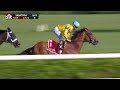 2026 Waya Stakes
