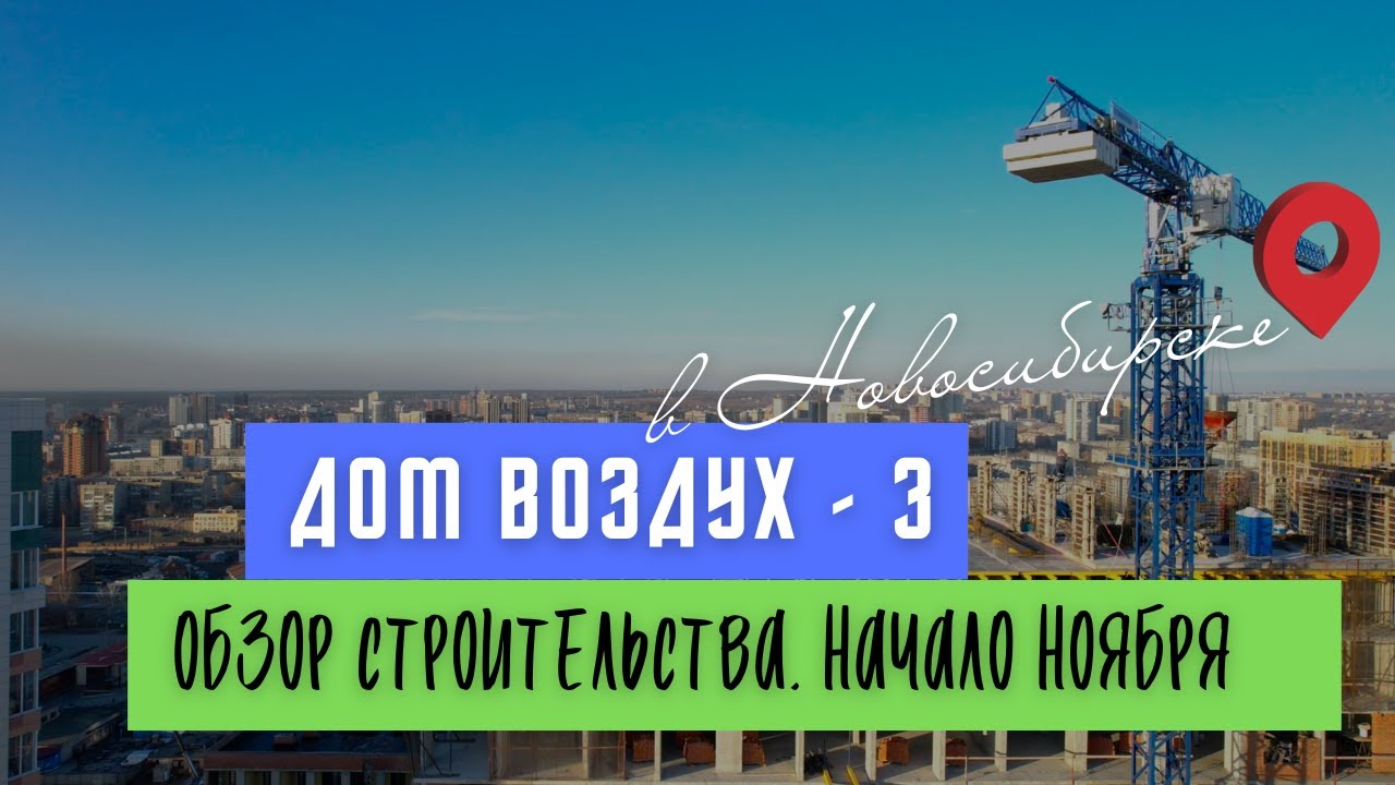 Сборный дом в Новороссийска 3D-тур