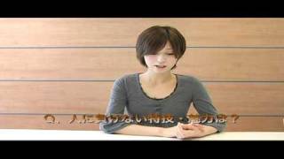 本島愛子さんインタビュー 西崎あや 検索動画8 本島愛子さんインタビュー 西崎あや 検索動画 8