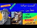 بابلو نيرودا اقتباسات من كتاب التساؤلات شعر مترجم الجزء الأول