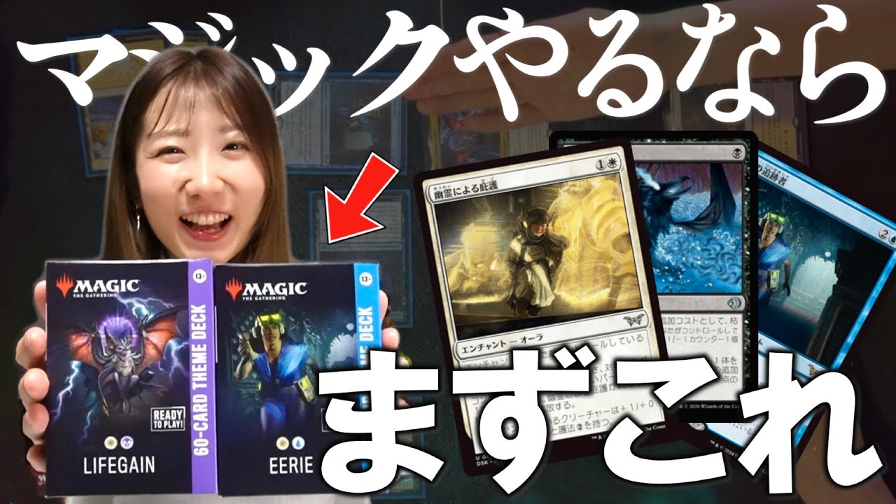 マジックガルガ ガチ構築 MTG対戦】スタンダード構築済みデッキがちゃんと強い！ここから