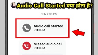 Instagram  Call Started Ka Kya Matlab Hota Hai 