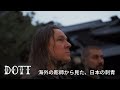 海外の彫師から見た、日本の刺青・和彫りの印象|The perspective on Japanese traditional tattoo from non-Japanese tattooer.
