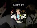 食べたことないうまトマチキンをウシ肉で再現