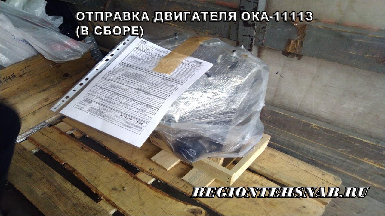 Регионтехснаб Тольятти Интернет Магазин