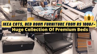 IKEA Cots, Bedroom Furniture From 999/-| Kids Beds, Bunk Beds, Foldable Beds| Telugu Shopping Vlogs