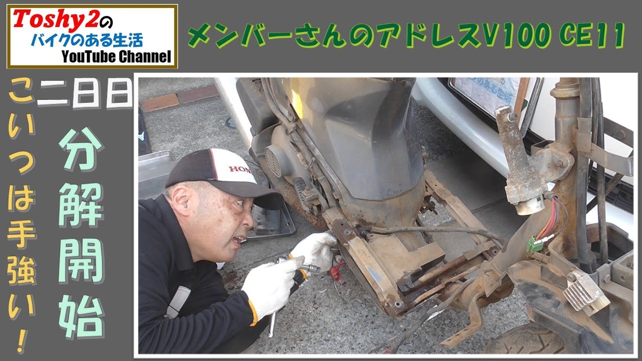 アドレスV100 アドレスV100 足周り