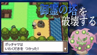 ポケモンdpt いわくだき が最強の世界線 Youtube
