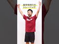本日発売！体力、筋力の衰えを感じている方に届けたい本ができました！