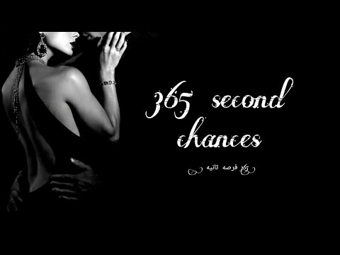 365 Second Chances Novel 365 Second Chances Episode Zero The Preliminary 