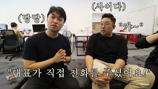 (환불후기)베트남 쇼핑몰 대표가 직접 전화해서 잘못을 인정하고 사과를 받아냈습니다!